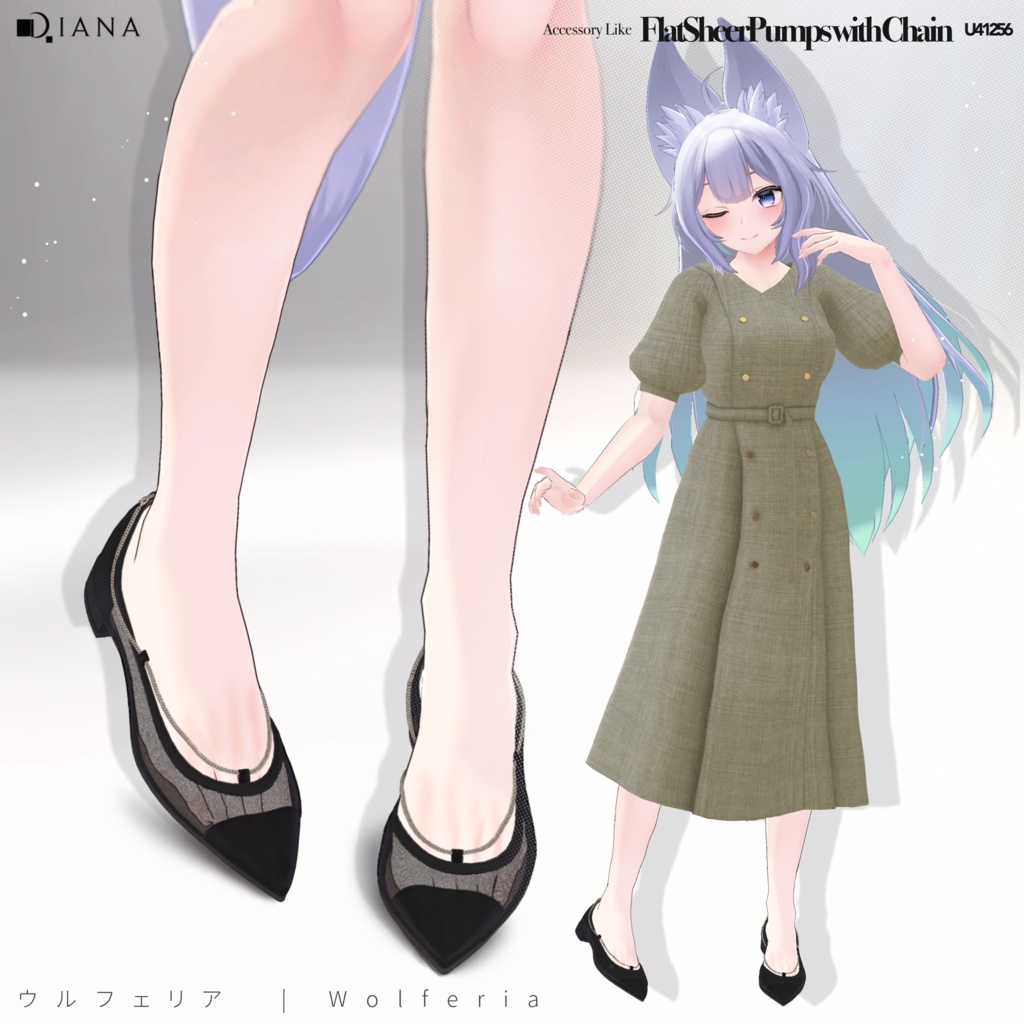 【13アバター対応】アクセサリー感覚♪チェーンつきフラットシアーパンプス【VRC想定衣装】