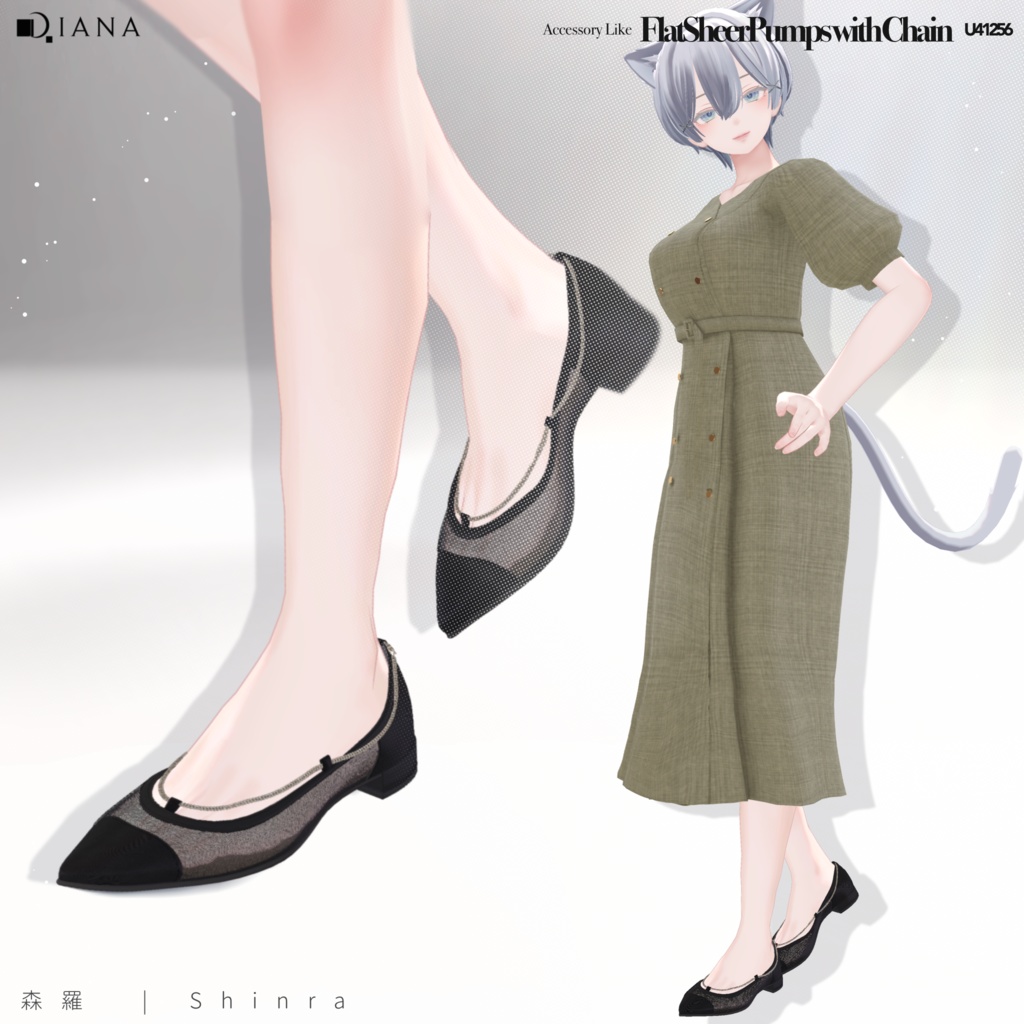 【13アバター対応】アクセサリー感覚♪チェーンつきフラットシアーパンプス【VRC想定衣装】