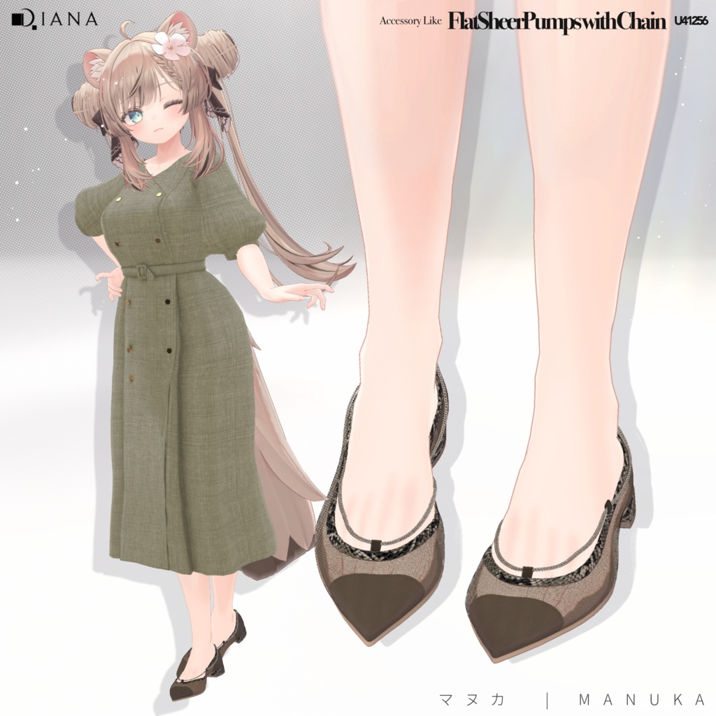 【13アバター対応】アクセサリー感覚♪チェーンつきフラットシアーパンプス【VRC想定衣装】