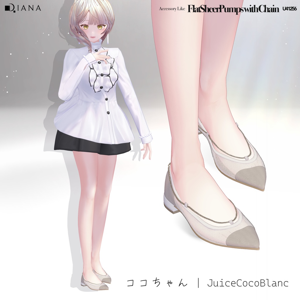 【13アバター対応】アクセサリー感覚♪チェーンつきフラットシアーパンプス【VRC想定衣装】