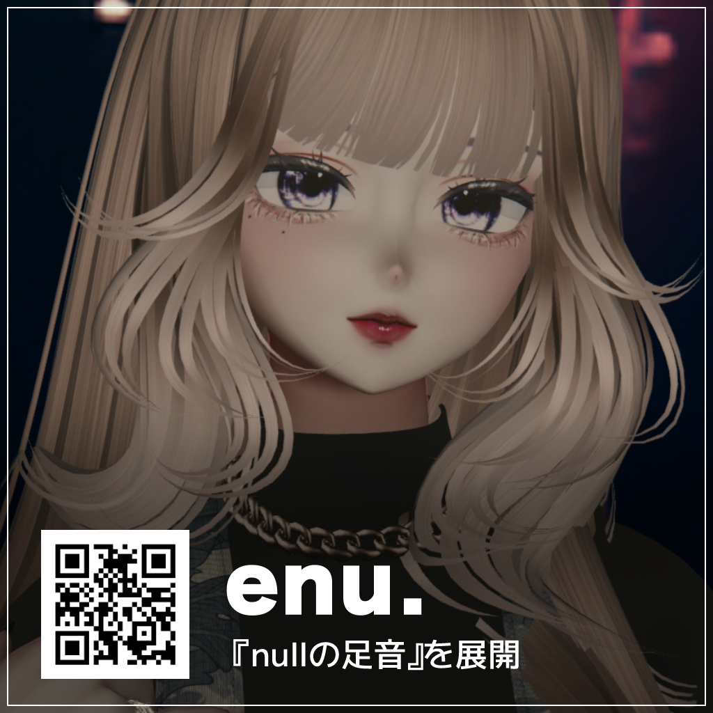 【12アバター対応】キレイ目☆ヒールアップスニーカー【VRC想定衣装】