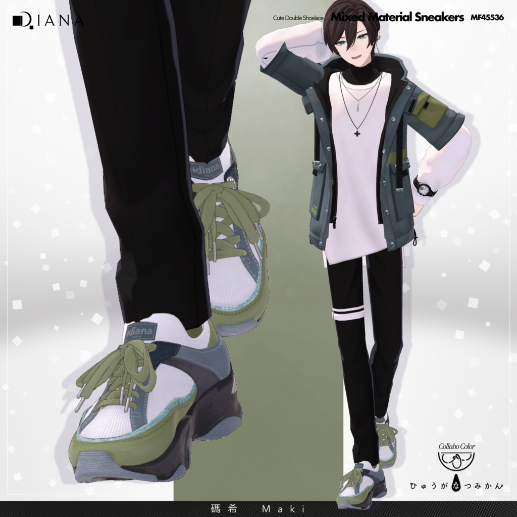 【13アバター対応】ひゅうがなつみかんコラボ☆異素材コンビスニーカー【VRC想定衣装】
