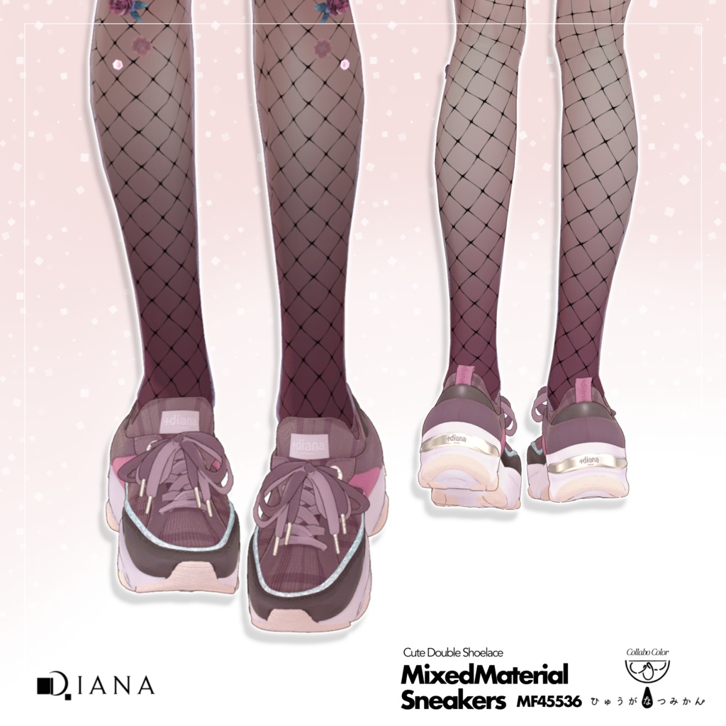 【13アバター対応】ひゅうがなつみかんコラボ☆異素材コンビスニーカー【VRC想定衣装】