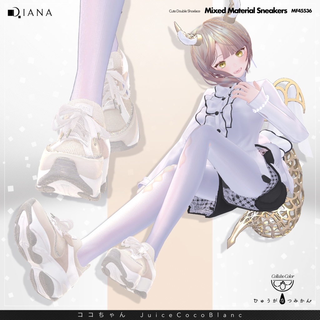 【13アバター対応】ひゅうがなつみかんコラボ☆異素材コンビスニーカー【VRC想定衣装】