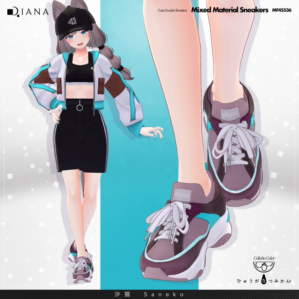 【13アバター対応】ひゅうがなつみかんコラボ☆異素材コンビスニーカー【VRC想定衣装】