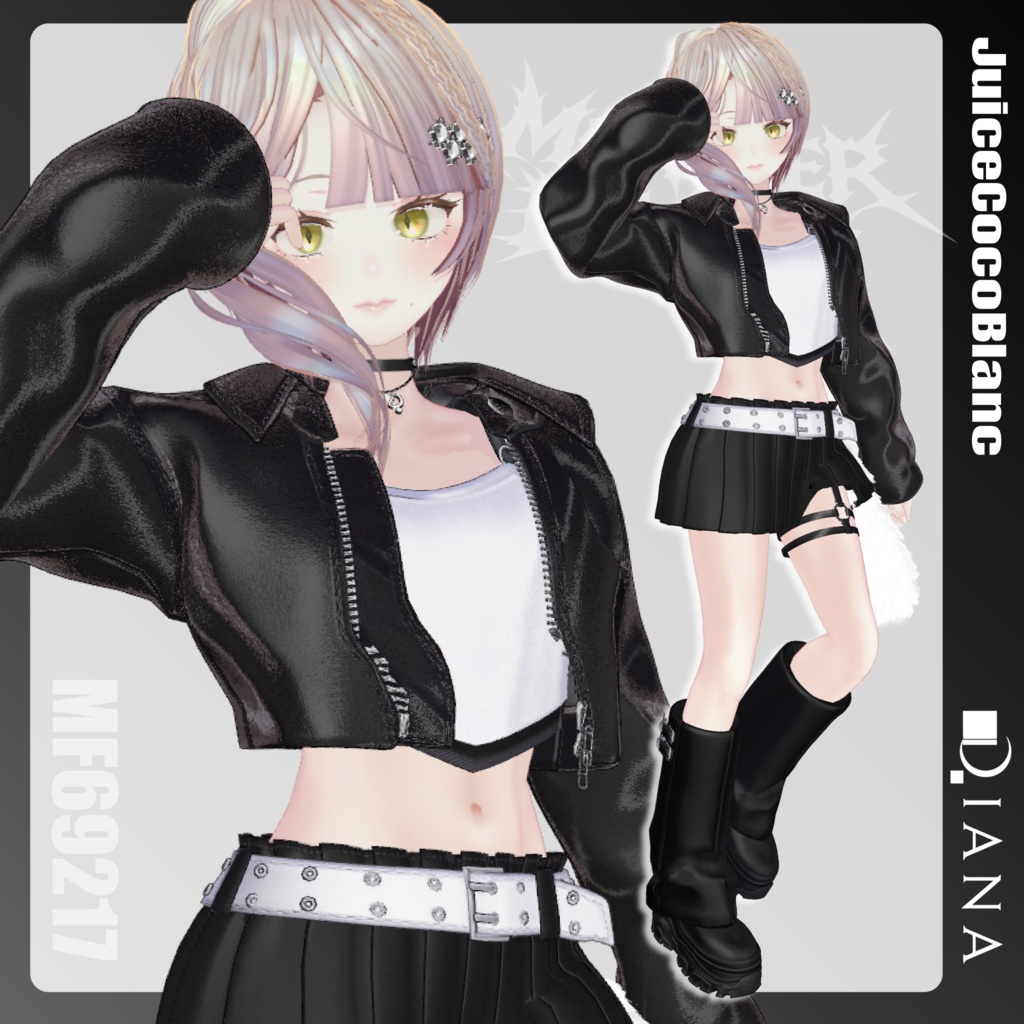 【Vketコラボ】モンスターブーツ-MONSTER BOOTS【16アバター対応】