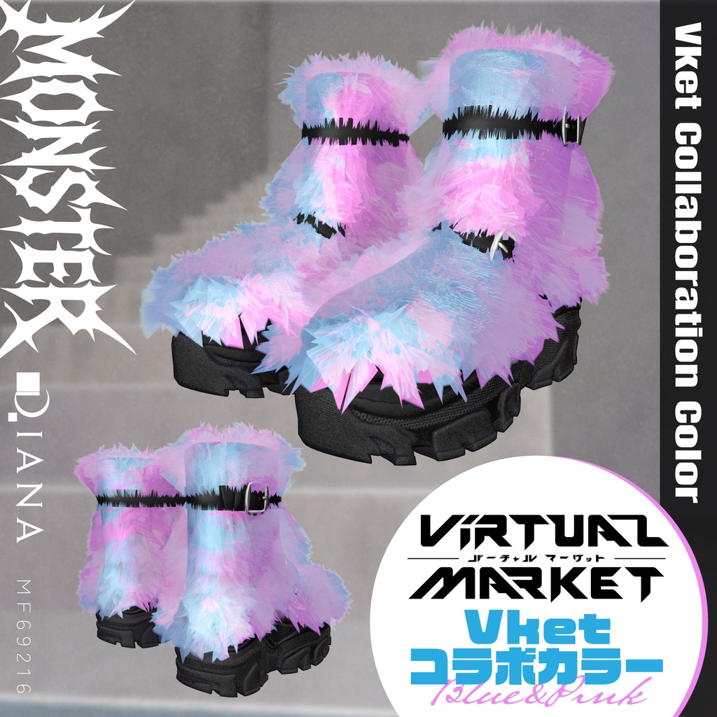 【Vketコラボ】モンスターファーブーツ-MONSTER FUR BOOTS【16アバター対応】