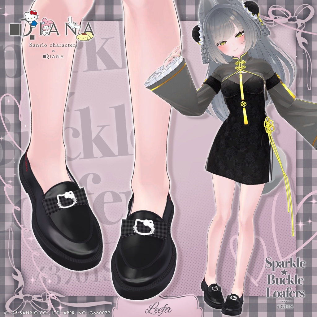 【サンリオキャラクターズ×アルテミスバイダイアナ】キラキラバックル付きローファー【22アバター対応】