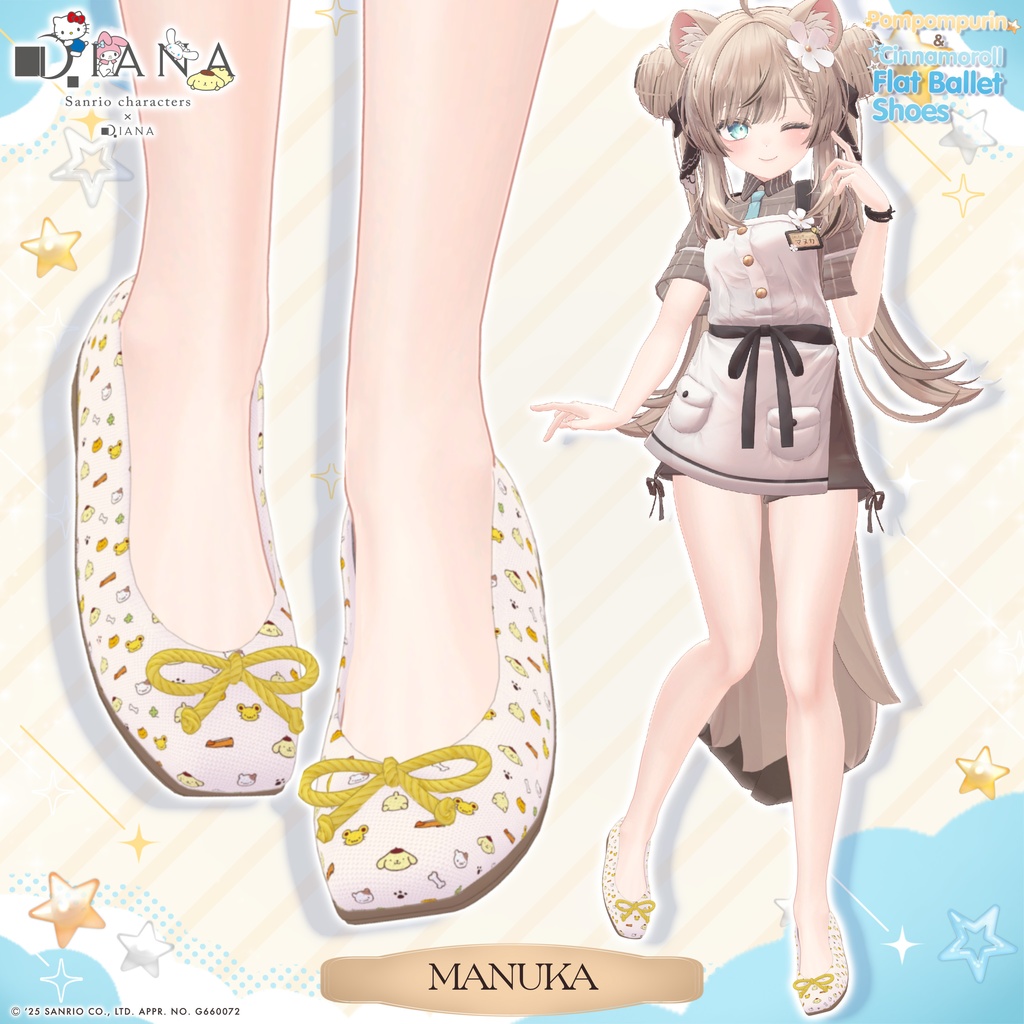 【サンリオキャラクターズ×クムウ_ダイアナ】ポムポムプリン&シナモロールとお友達のフラットバレエ【22アバター対応】