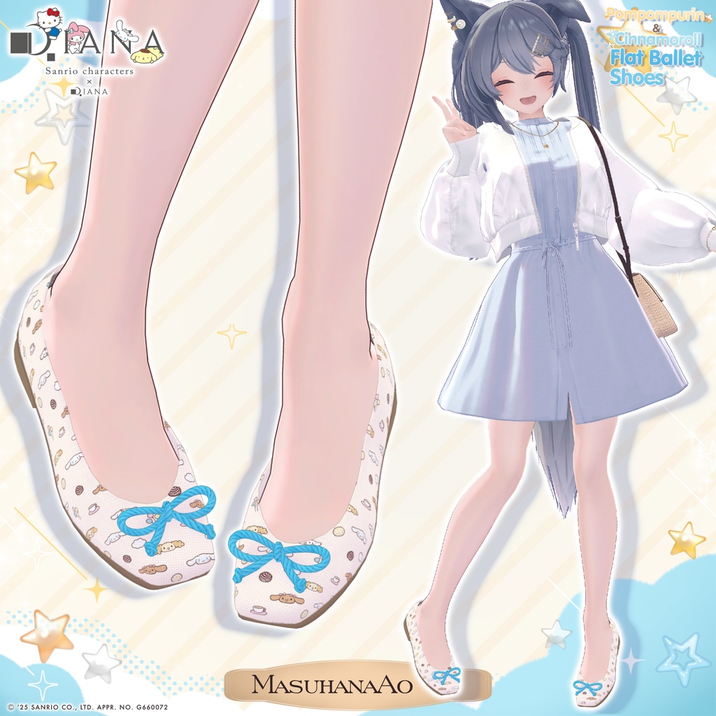 【サンリオキャラクターズ×クムウ_ダイアナ】ポムポムプリン&シナモロールとお友達のフラットバレエ【22アバター対応】