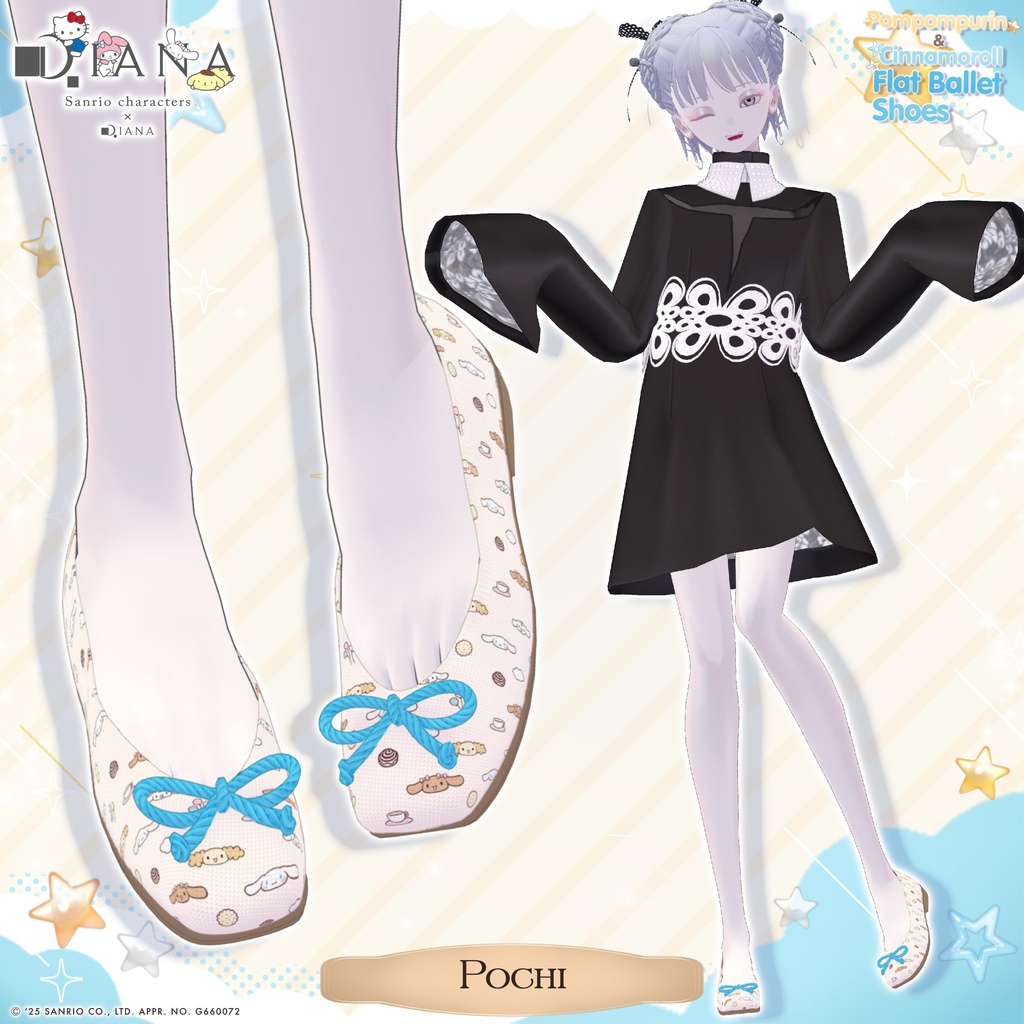 【サンリオキャラクターズ×クムウ_ダイアナ】ポムポムプリン&シナモロールとお友達のフラットバレエ【22アバター対応】