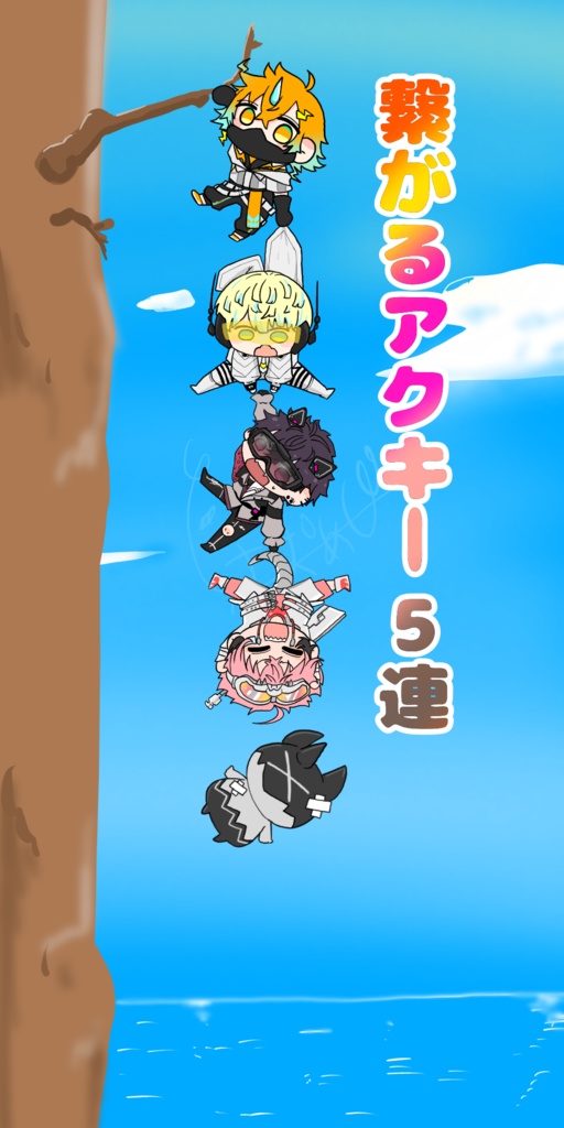 【非公式】oriens繋がるアクキー