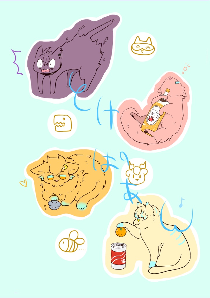 セルフカットシール「おりにゃんす」