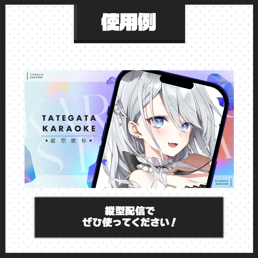 【歌枠配信】サムネイル素材【Vtuber・配信者向け】20