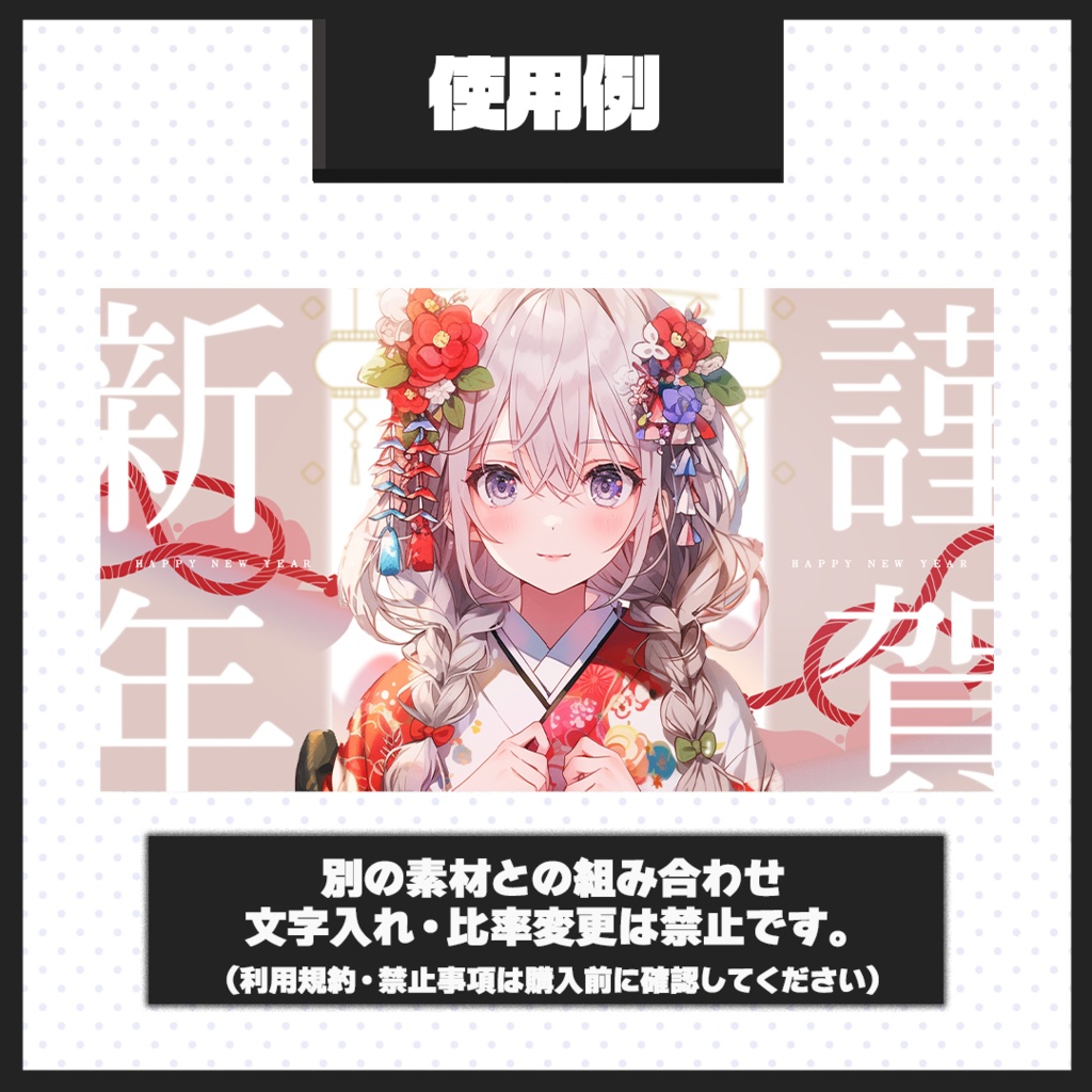 【雑談配信】サムネイル素材【Vtuber・配信者向け】15