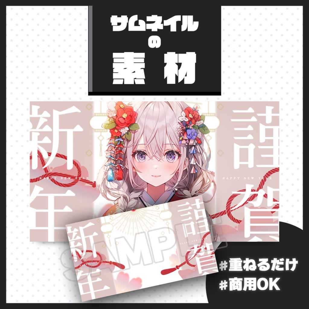 【雑談配信】サムネイル素材【Vtuber・配信者向け】15