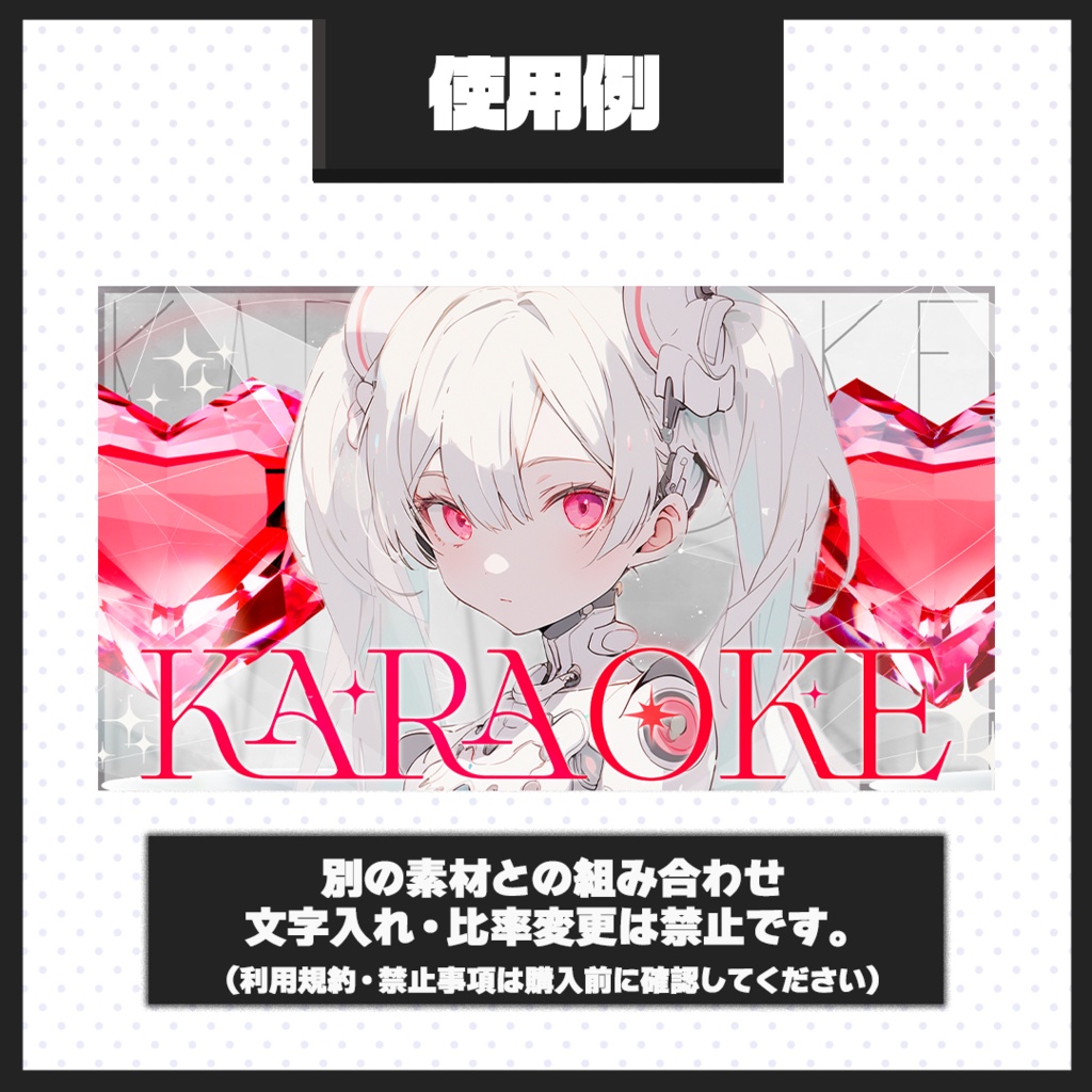 【歌枠配信】サムネイル素材【Vtuber・配信者向け】31