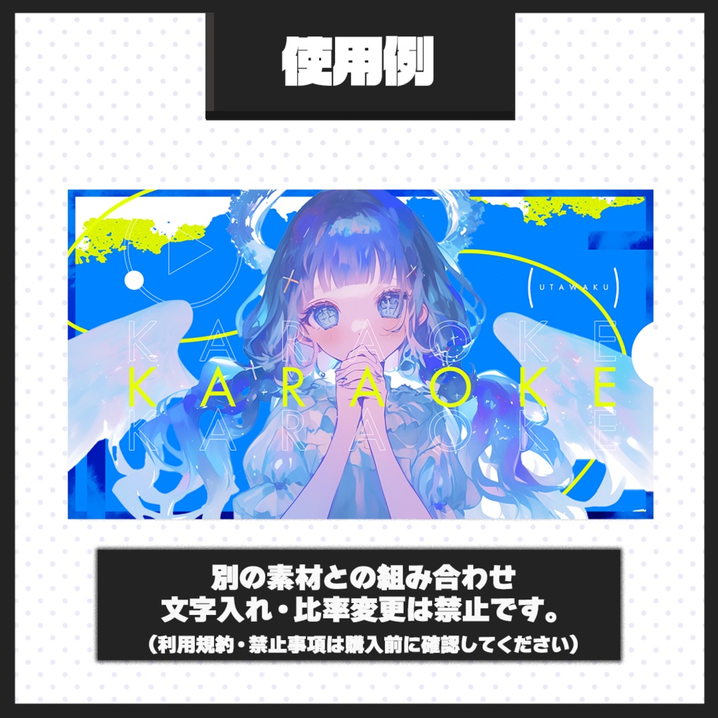 【歌枠配信】サムネイル素材【Vtuber・配信者向け】33