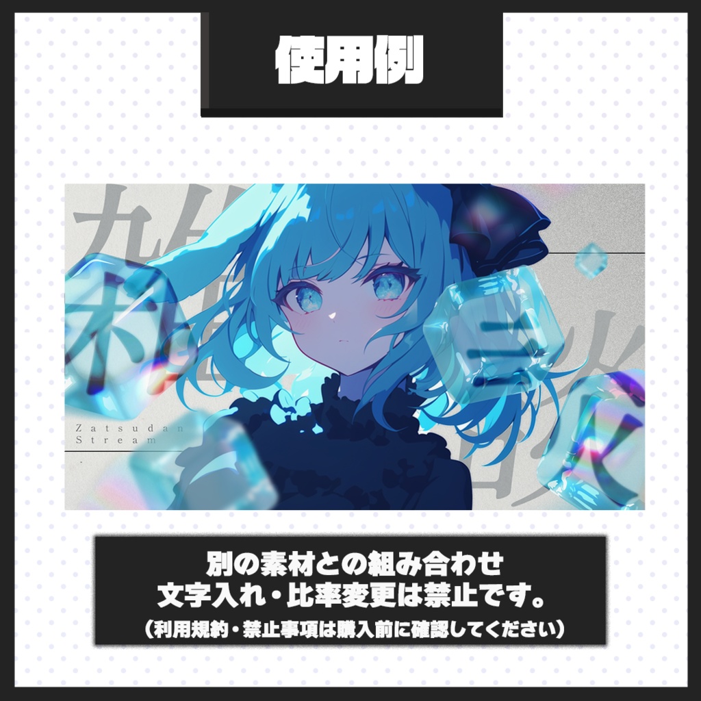 【雑談配信】サムネイル素材【Vtuber・配信者向け】19