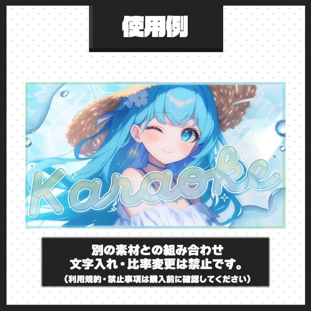 【歌枠配信】サムネイル素材【Vtuber・配信者向け】40