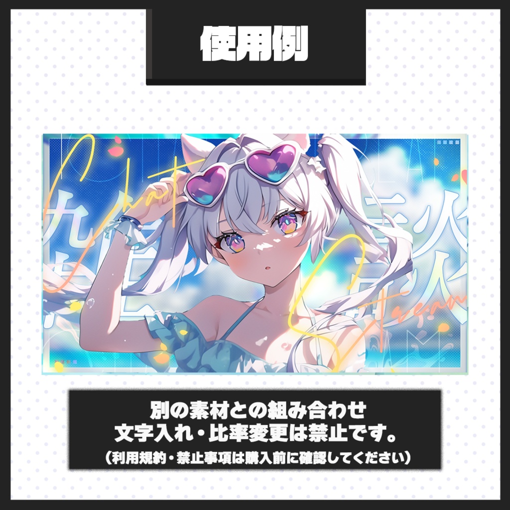 【雑談配信】サムネイル素材【Vtuber・配信者向け】22
