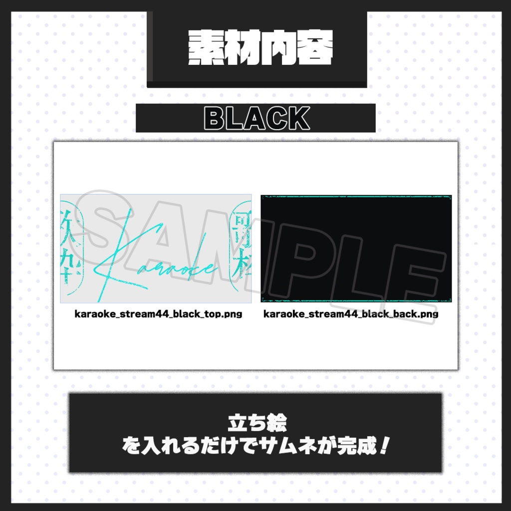 【歌枠配信】サムネイル素材【Vtuber・配信者向け】44