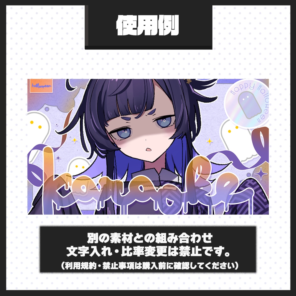 【歌枠配信】サムネイル素材【Vtuber・配信者向け】48