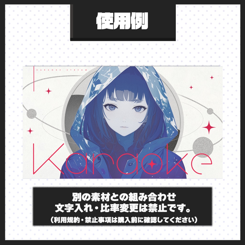 【歌枠配信】サムネイル素材【Vtuber・配信者向け】51