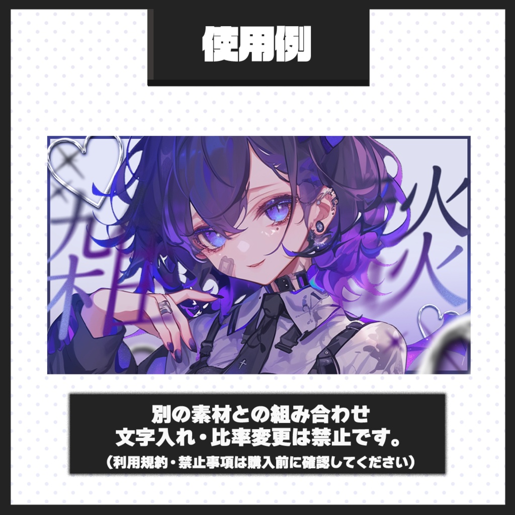 【雑談配信】サムネイル素材【Vtuber・配信者向け】29