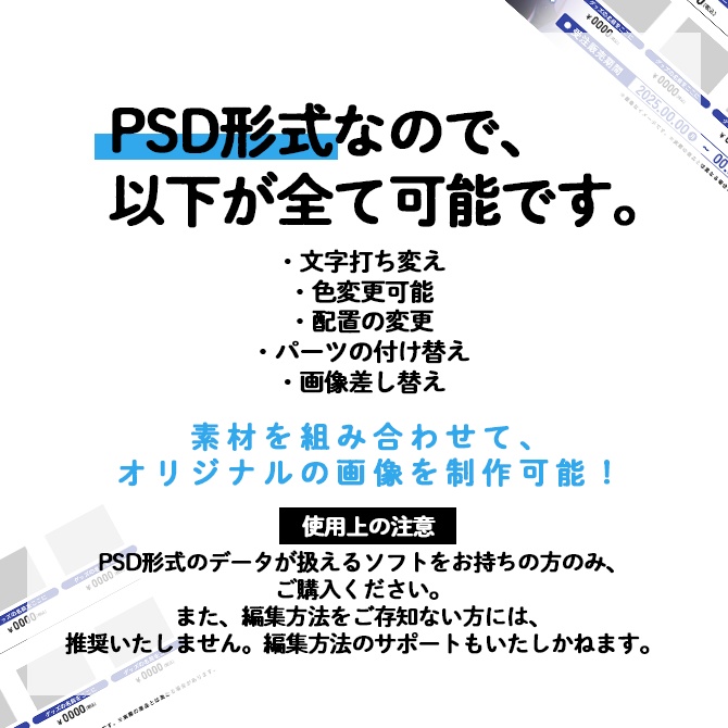 【編集可】グッズ用お品書きテンプレート【VTuber向け】