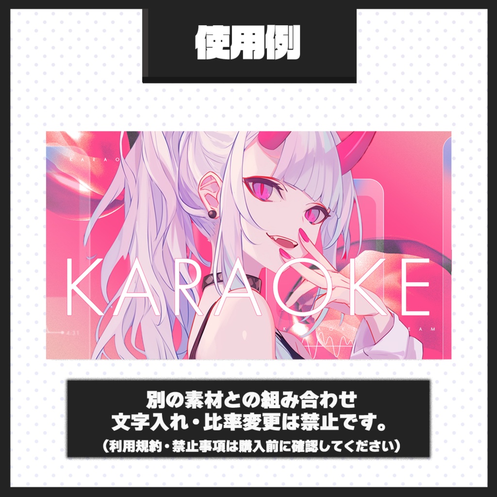 【歌枠配信】サムネイル素材【Vtuber・配信者向け】58