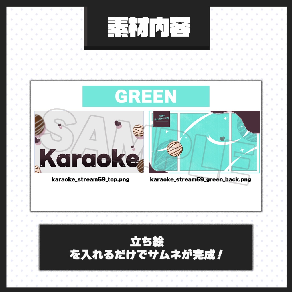 【歌枠配信】サムネイル素材【Vtuber・配信者向け】59