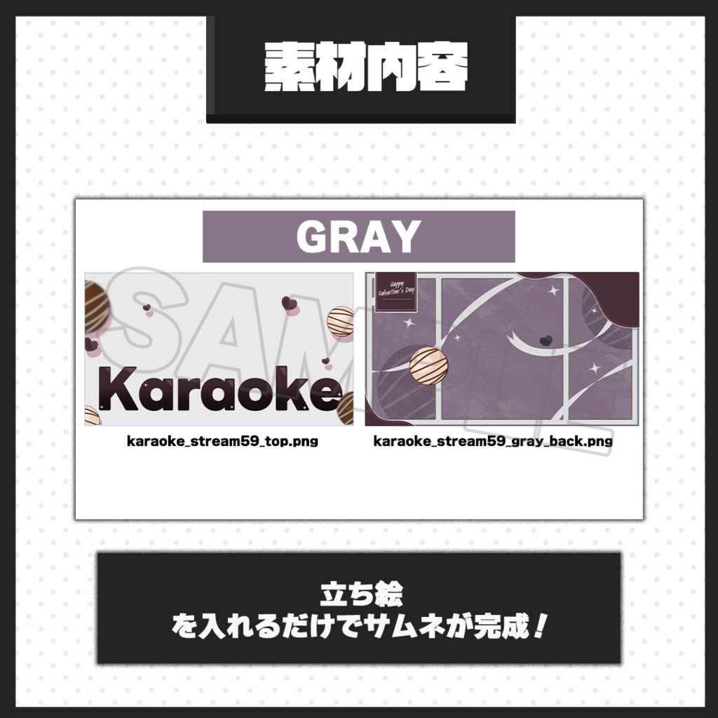 【歌枠配信】サムネイル素材【Vtuber・配信者向け】59