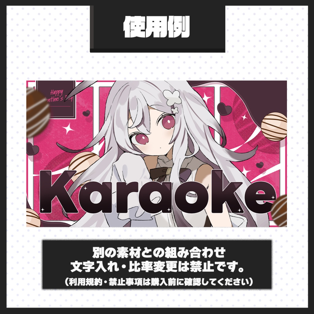 【歌枠配信】サムネイル素材【Vtuber・配信者向け】59