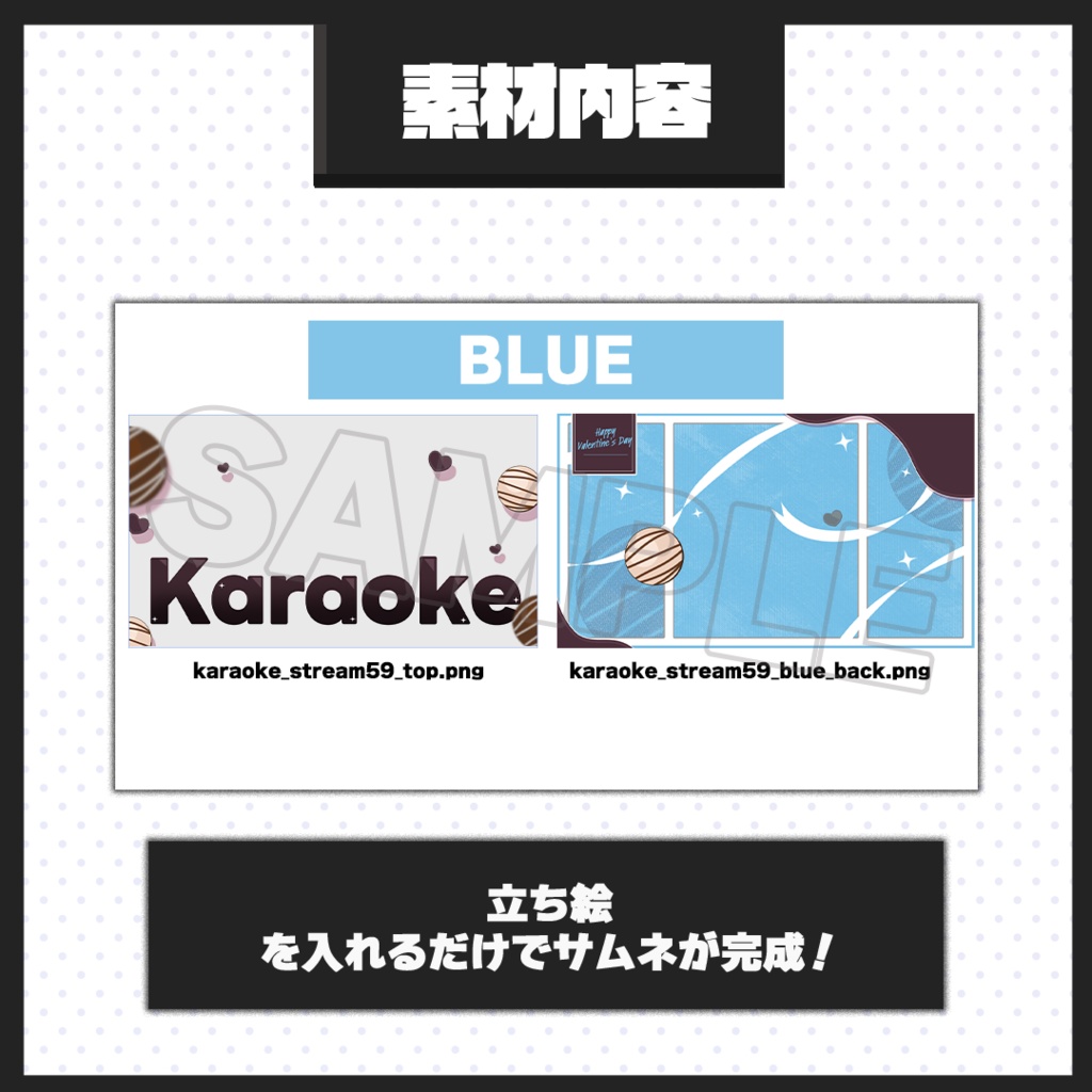 【歌枠配信】サムネイル素材【Vtuber・配信者向け】59