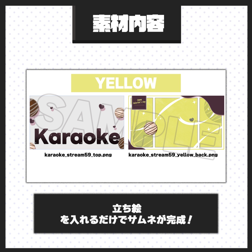 【歌枠配信】サムネイル素材【Vtuber・配信者向け】59