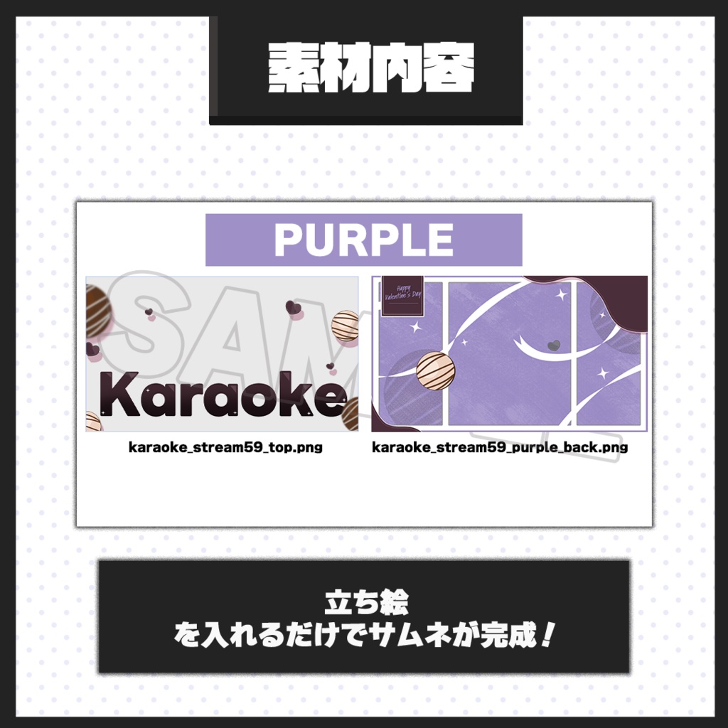 【歌枠配信】サムネイル素材【Vtuber・配信者向け】59