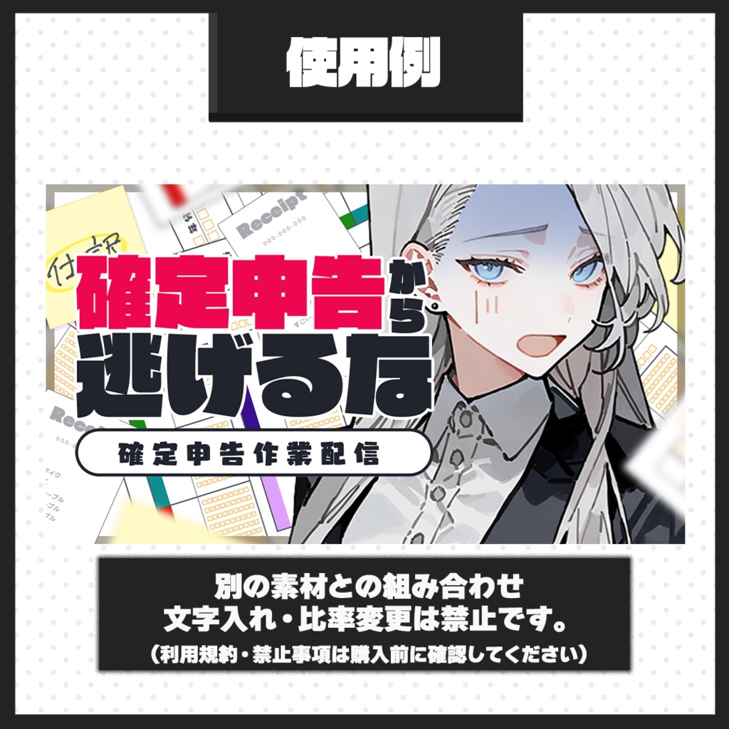 【雑談配信】サムネイル素材【Vtuber・配信者向け】35
