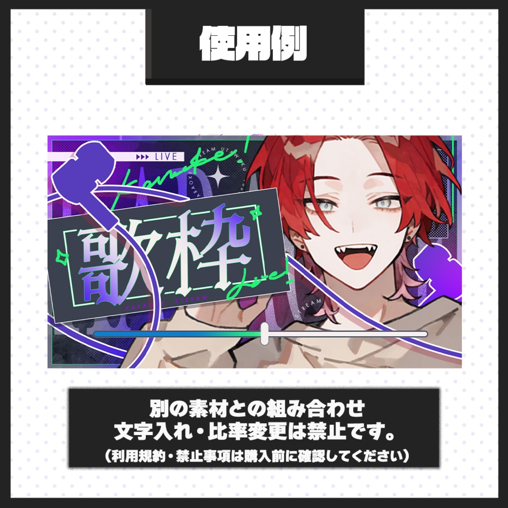 【歌枠配信】サムネイル素材【Vtuber・配信者向け】71