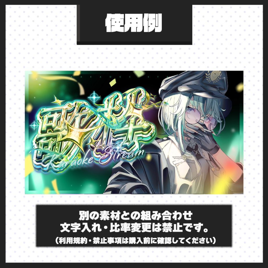 【歌枠配信】サムネイル素材【Vtuber・配信者向け】73