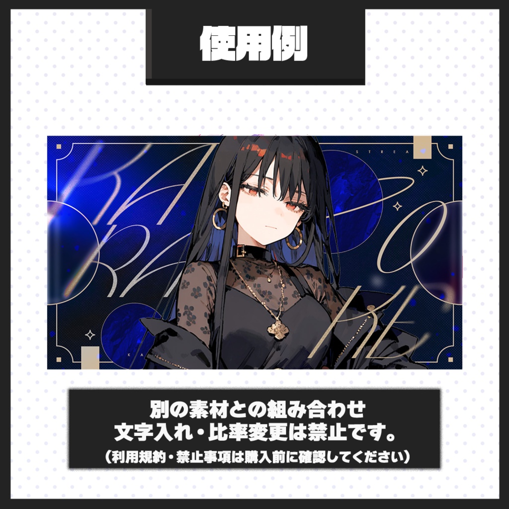 【歌枠配信】サムネイル素材【Vtuber・配信者向け】72