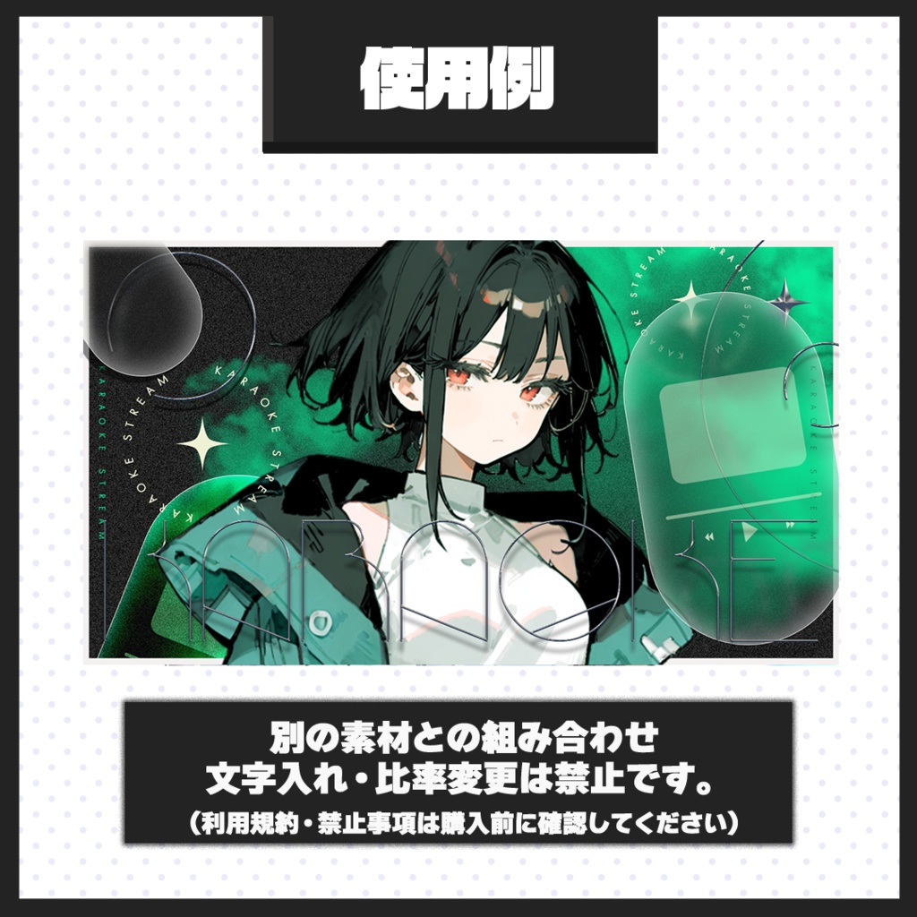 【歌枠配信】サムネイル素材【Vtuber・配信者向け】74