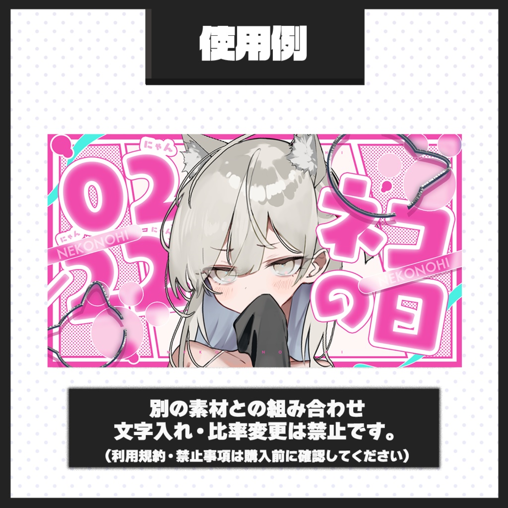 【雑談配信】サムネイル素材【Vtuber・配信者向け】40