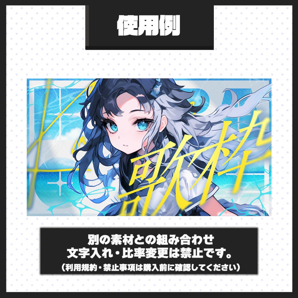 【歌枠配信】サムネイル素材【Vtuber・配信者向け】86