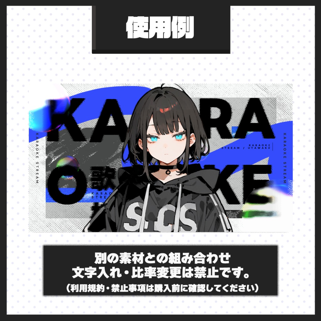 【歌枠配信】サムネイル素材【Vtuber・配信者向け】87