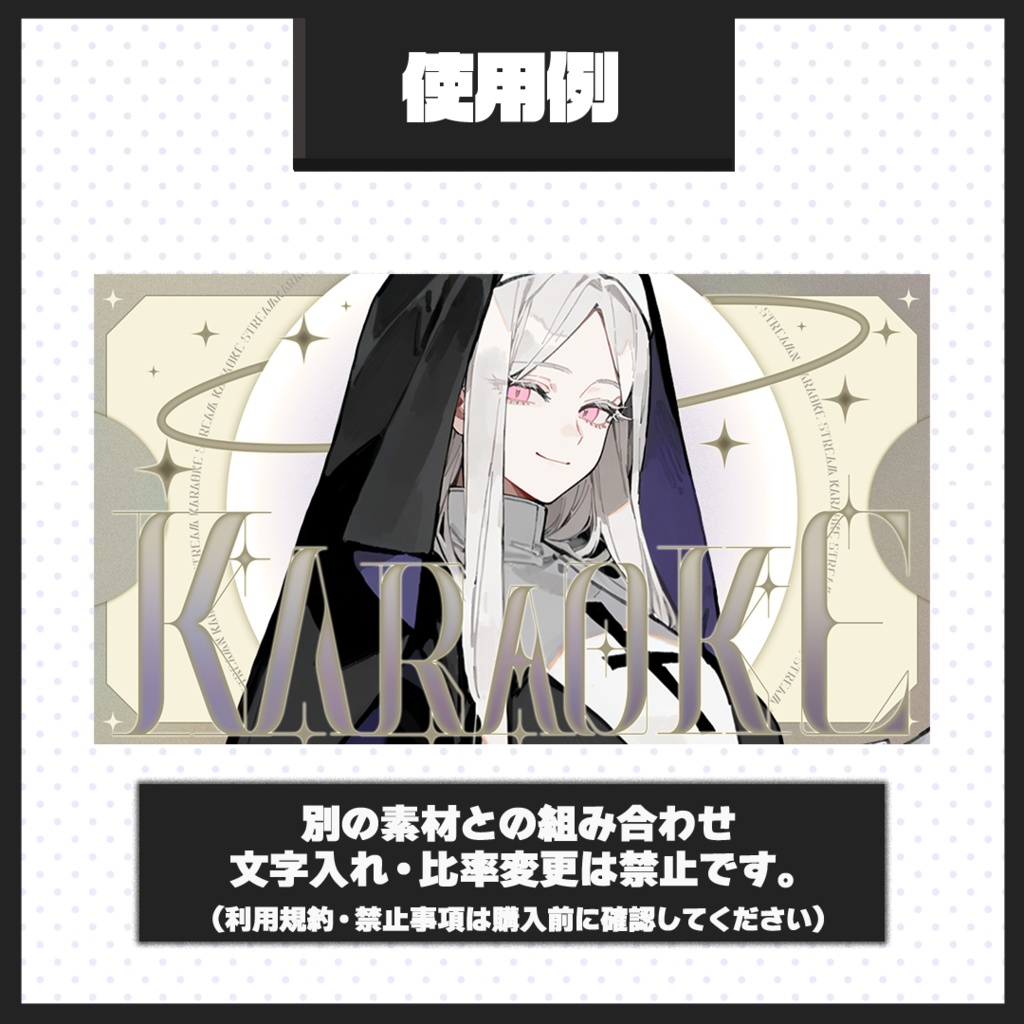 【歌枠配信】サムネイル素材【Vtuber・配信者向け】96