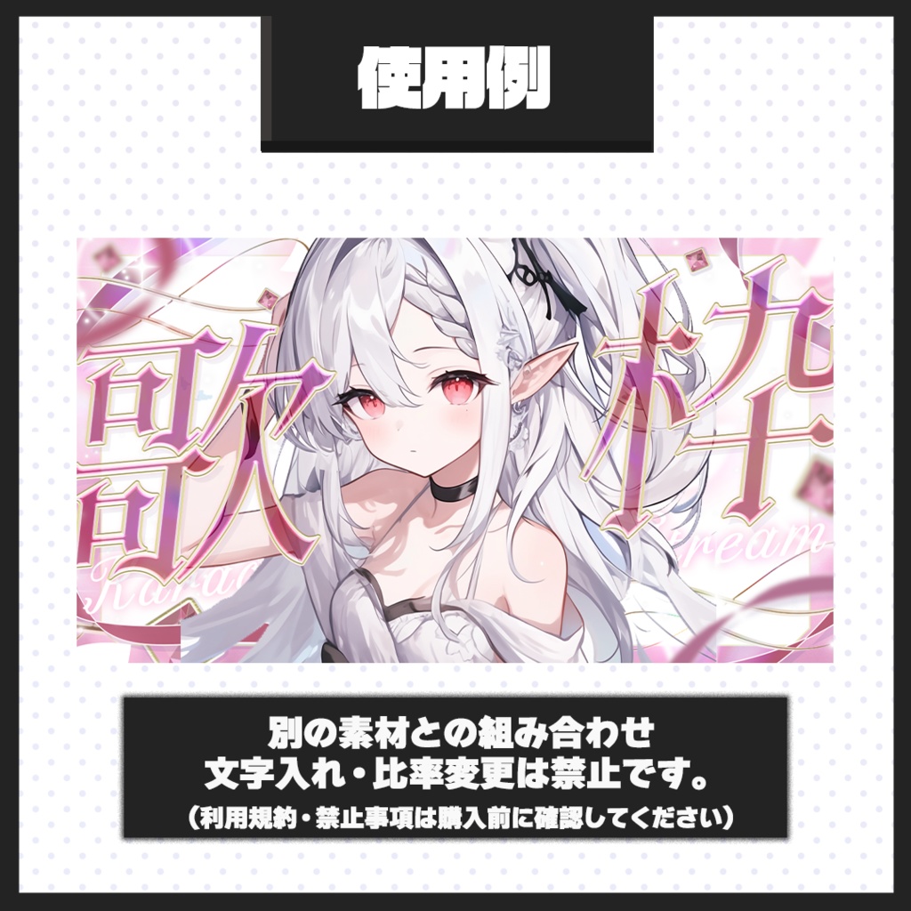 【歌枠配信】サムネイル素材【Vtuber・配信者向け】98