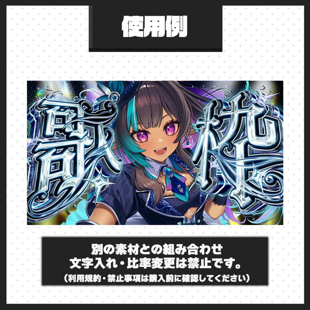 【歌枠配信】サムネイル素材【Vtuber・配信者向け】101