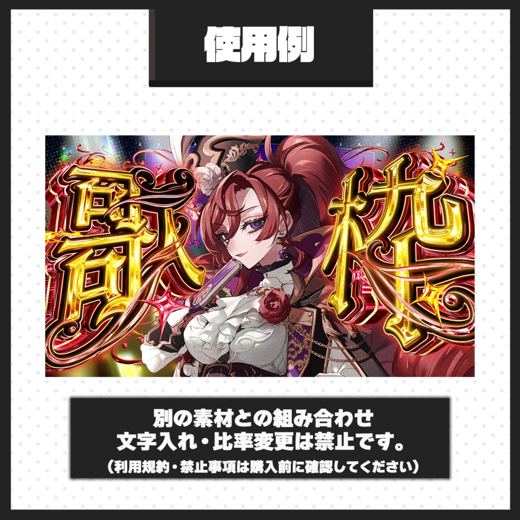 【歌枠配信】サムネイル素材【Vtuber・配信者向け】101