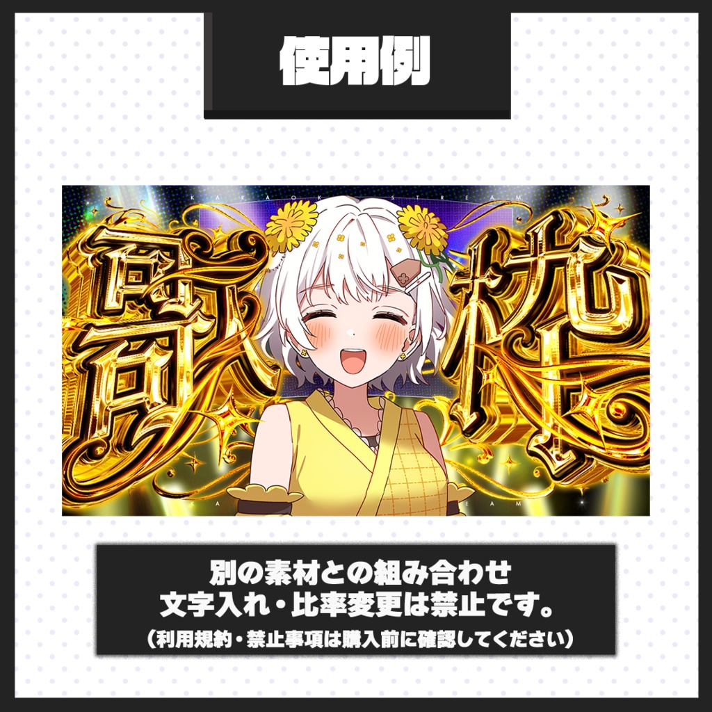 【歌枠配信】サムネイル素材【Vtuber・配信者向け】101